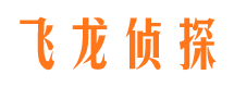 蛟河私家侦探公司